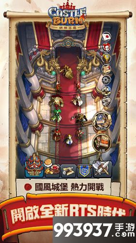 燃烧王座前期阵容搭配攻略