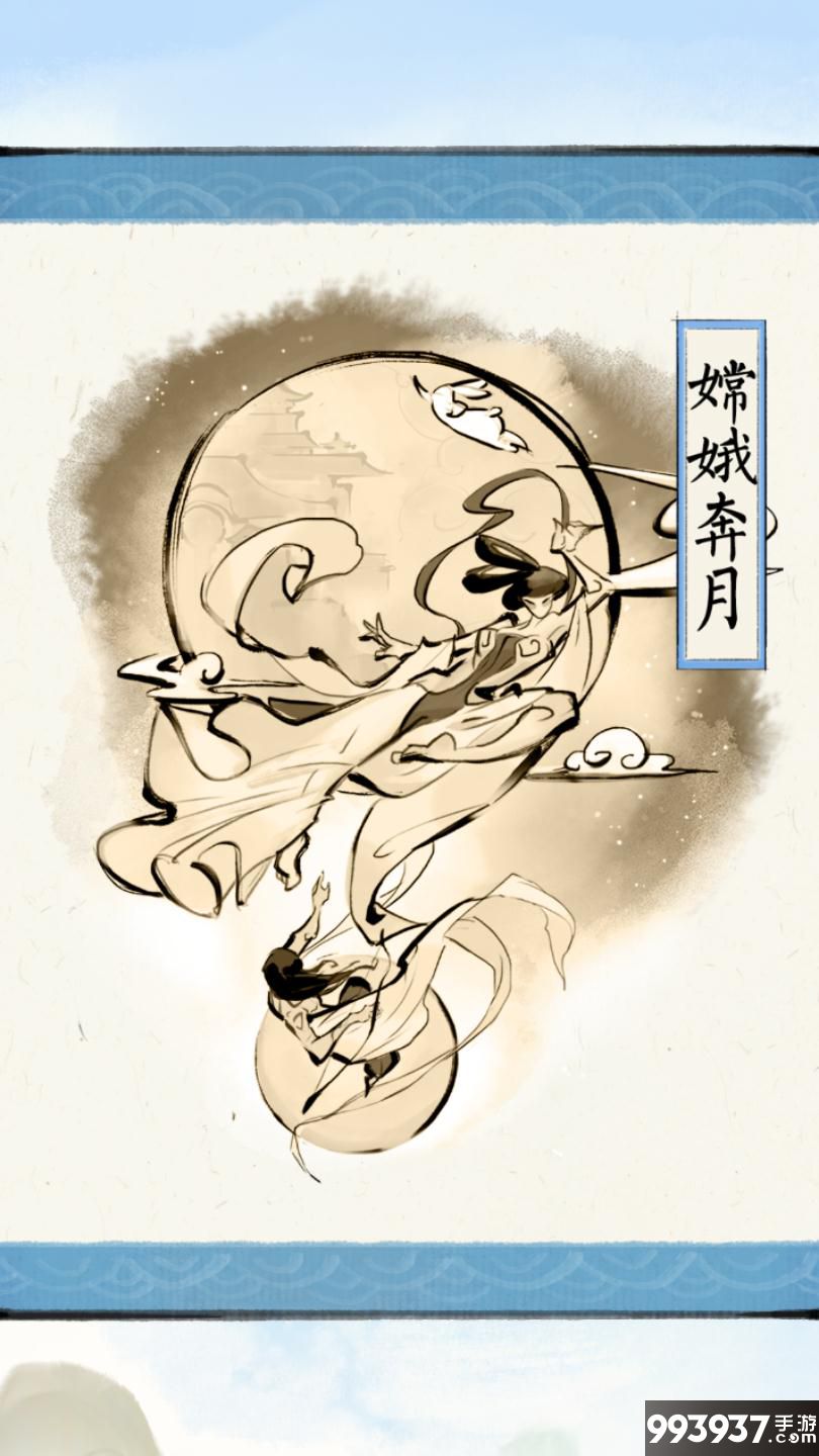 佳期：月圆图片