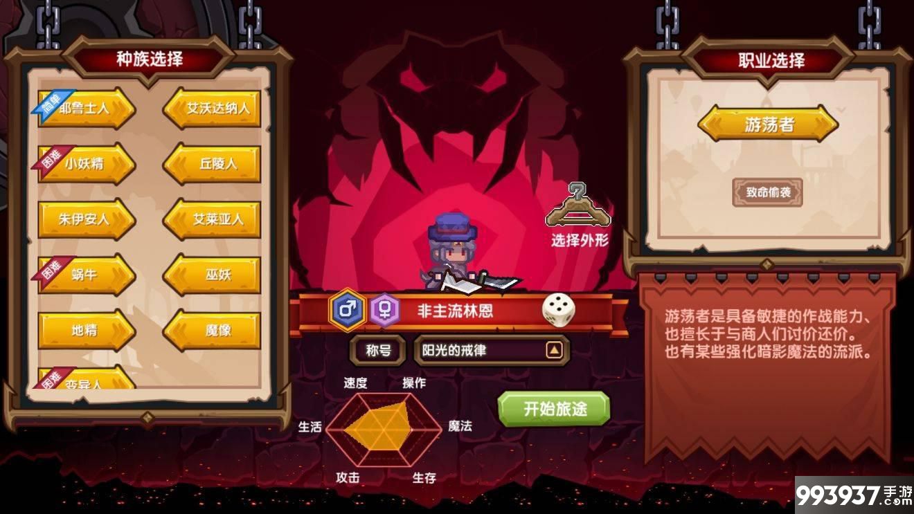 伊洛纳图片