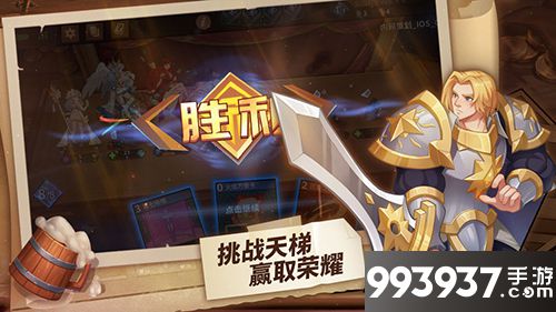 我的回合手游悬赏