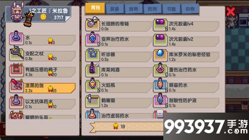 伊洛纳奖章在哪兑换4