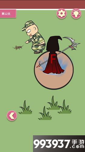 军训大作战第12关攻略