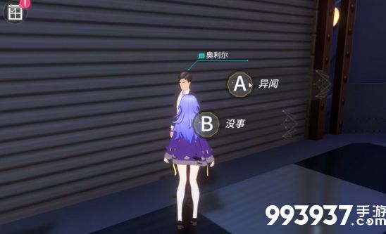 VGAME消零世界图片2
