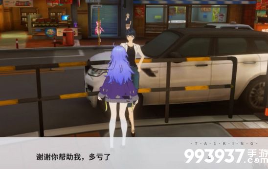 VGAME消零世界图片3