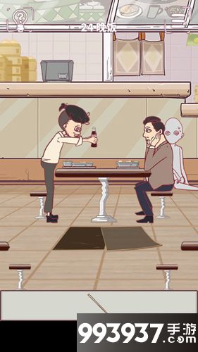 我和老板的那些事第24关攻略