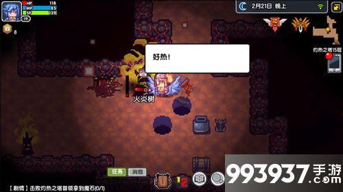 伊洛纳灼热之塔通关攻略3