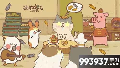 动物餐厅海德薇放东西攻略