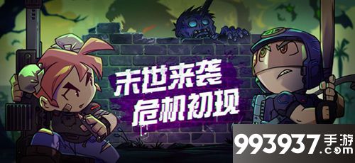 幸存者小镇居民能力作用