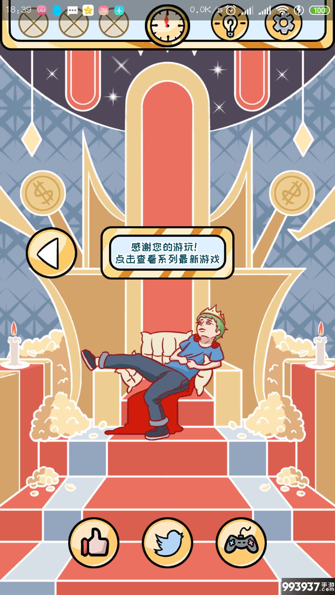 欧皇的烦恼图片