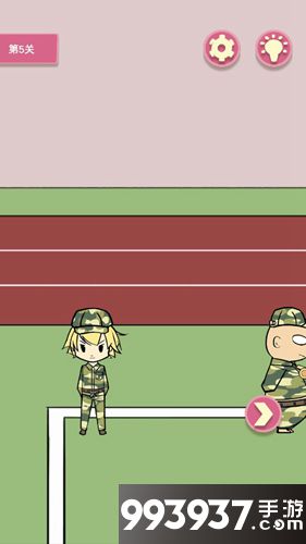 军训大作战第5关攻略