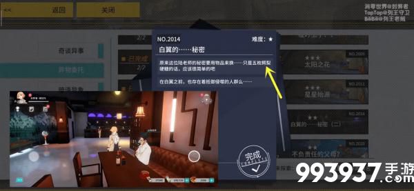 VGAME消零世界图片