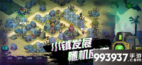 幸存者小镇居民活动范围介绍