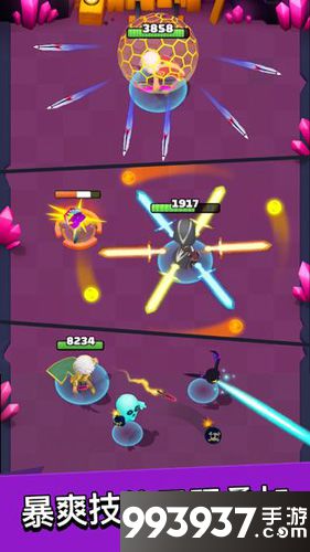 弓箭传说网络通信中怎么办