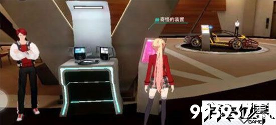 VGAME消零世界图片1