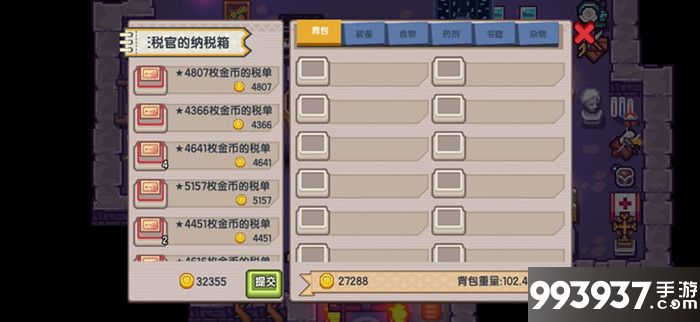 伊洛纳图片