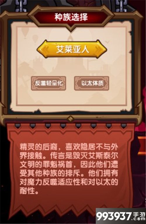 伊洛纳图片6