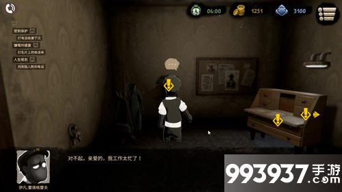旁观者2包装材料和胶带在哪里