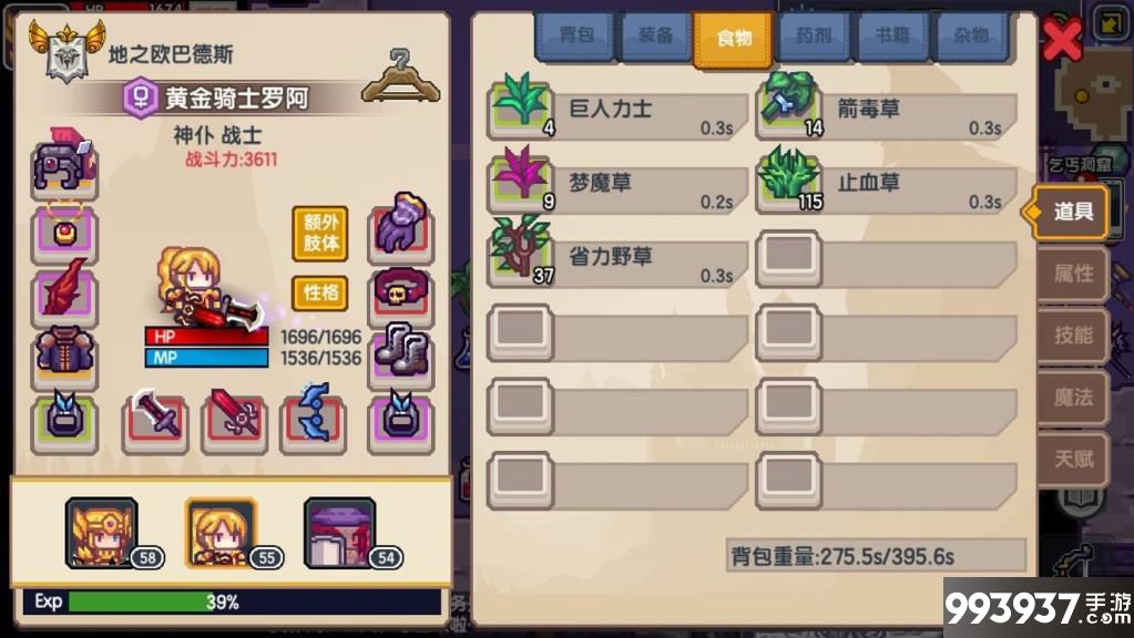 伊洛纳图片4