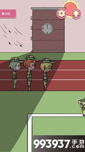 军训大作战第23关攻略