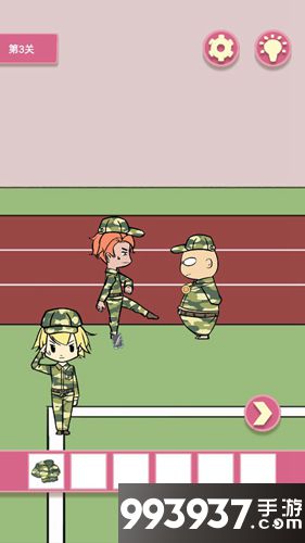 军训大作战第3关攻略