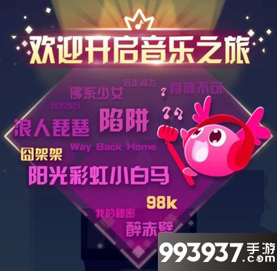 音跃球球没有声音怎么办