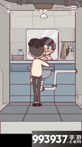 我和老板的那些事第2关攻略