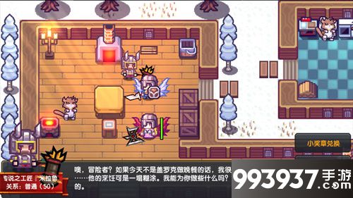 伊洛纳奖章在哪兑换3