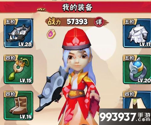 暴走大侠武器选择