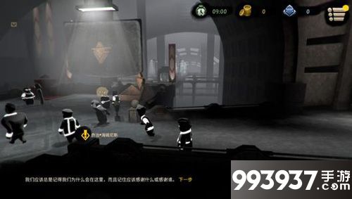 旁观者2收集者任务怎么做