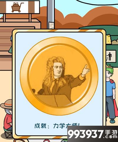 欧皇的烦恼图片2