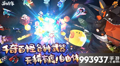 弹力果冻人物升星攻略