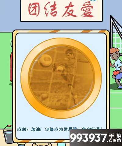 欧皇的烦恼图片1