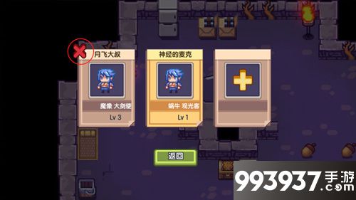 伊洛纳角色删除攻略4