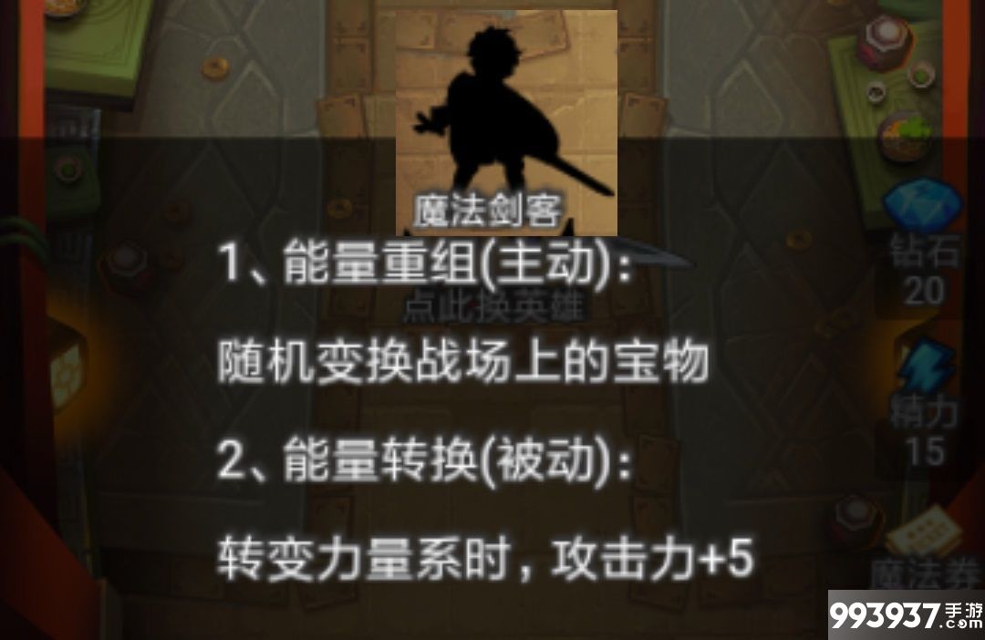 出发吧冒险家图片3