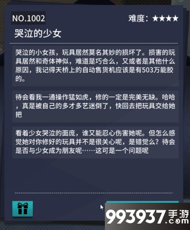 VGAME消零世界图片3