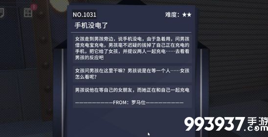 VGAME消零世界图片3