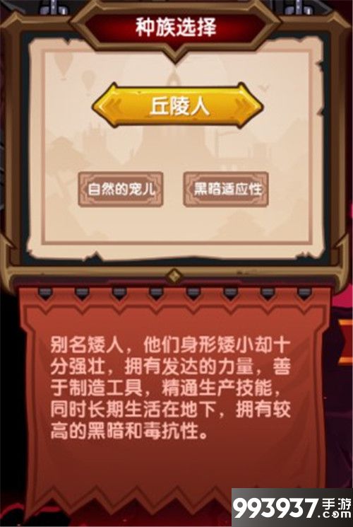 伊洛纳图片4