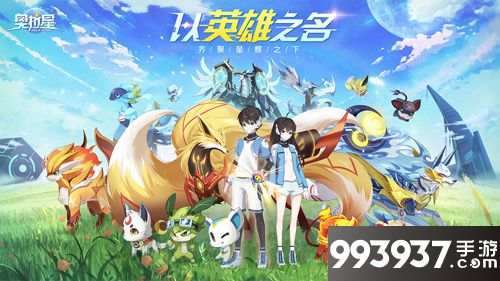 奥拉星手游通灵无冕攻略