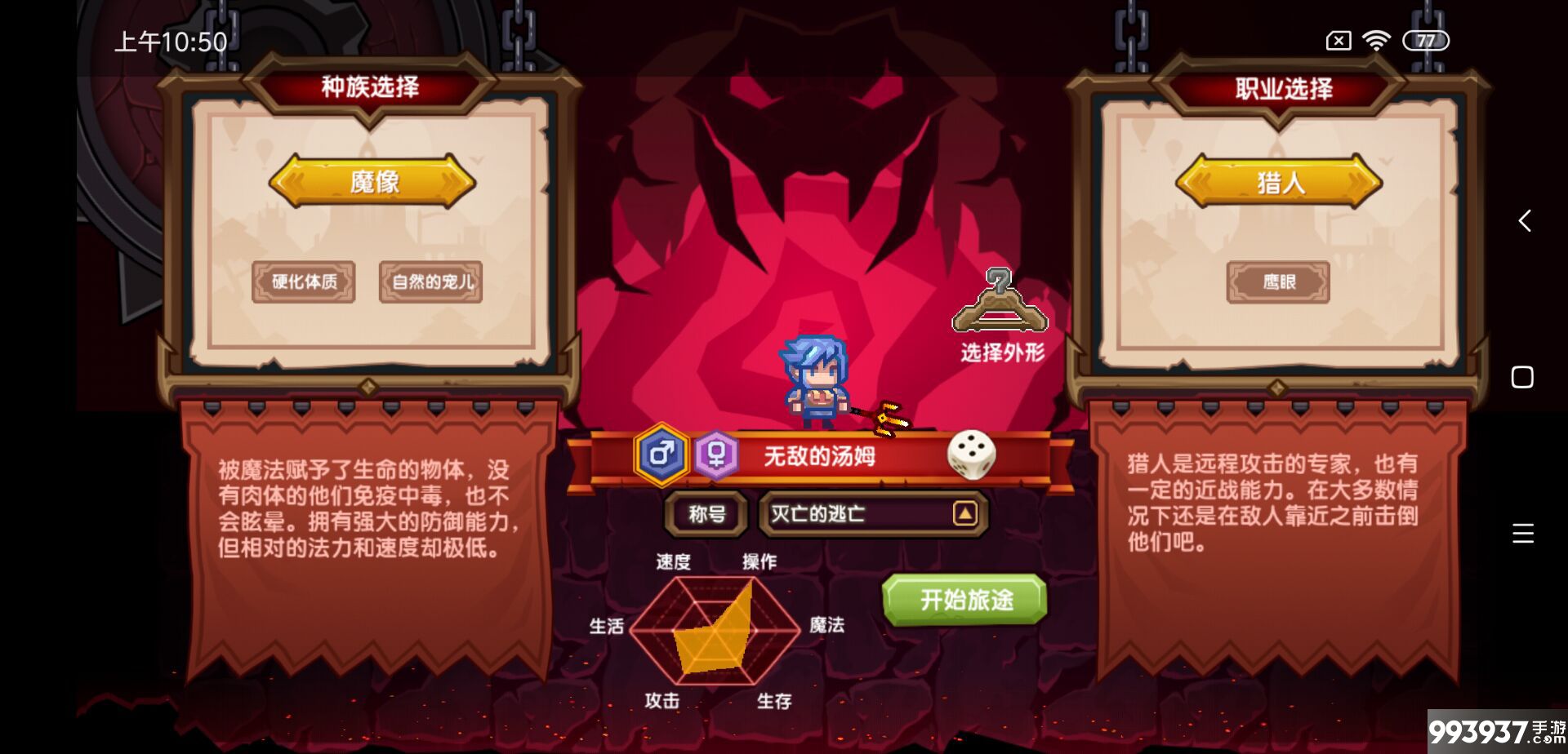 伊洛纳图片