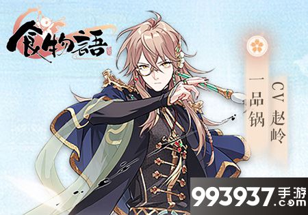 食物语餐馆单怎么获得