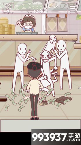 我和老板的那些事第12关攻略