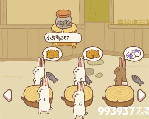 动物餐厅种子是什么