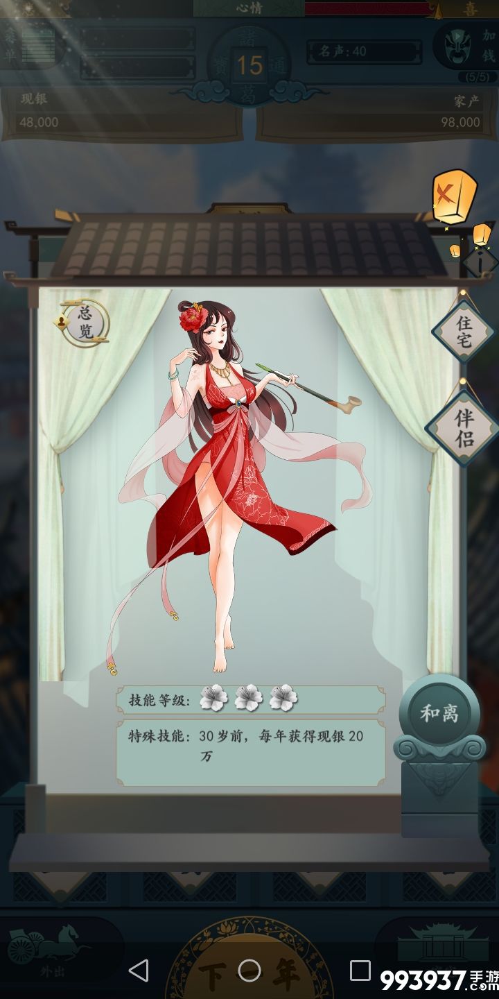 一亿小目标2图片