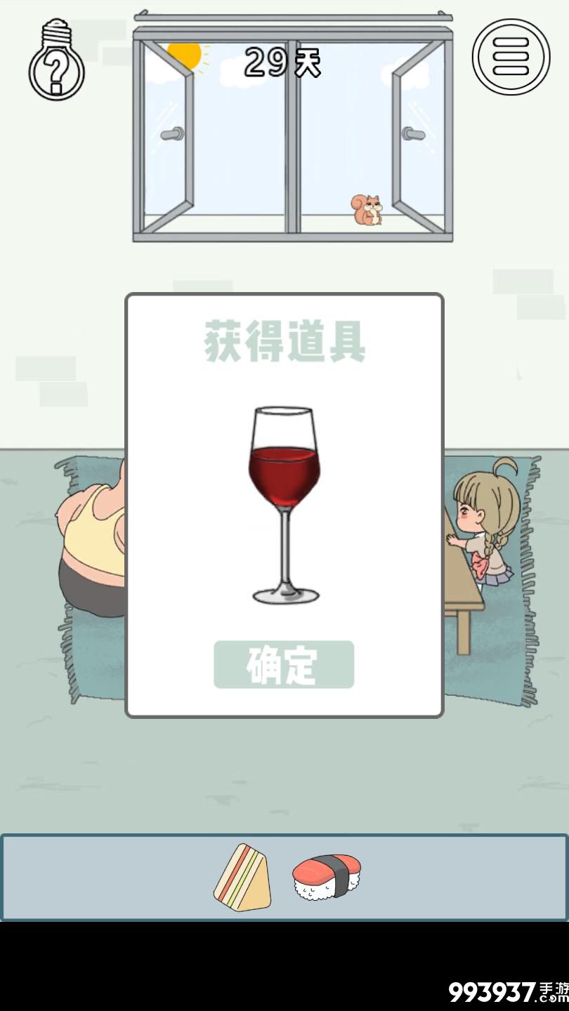 找到老婆的私房钱3图片3