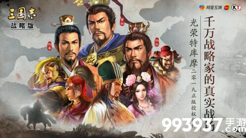 三国志战略版蛮族怎么打