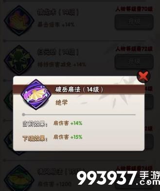 暴走大侠红色装备怎么获得