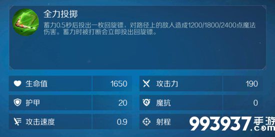 战歌竞技场穿林之风图片2