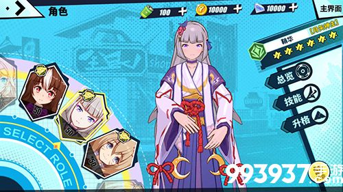 伊妮莉丝新手攻略2