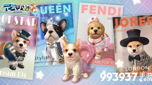 元气小狗什么时候出