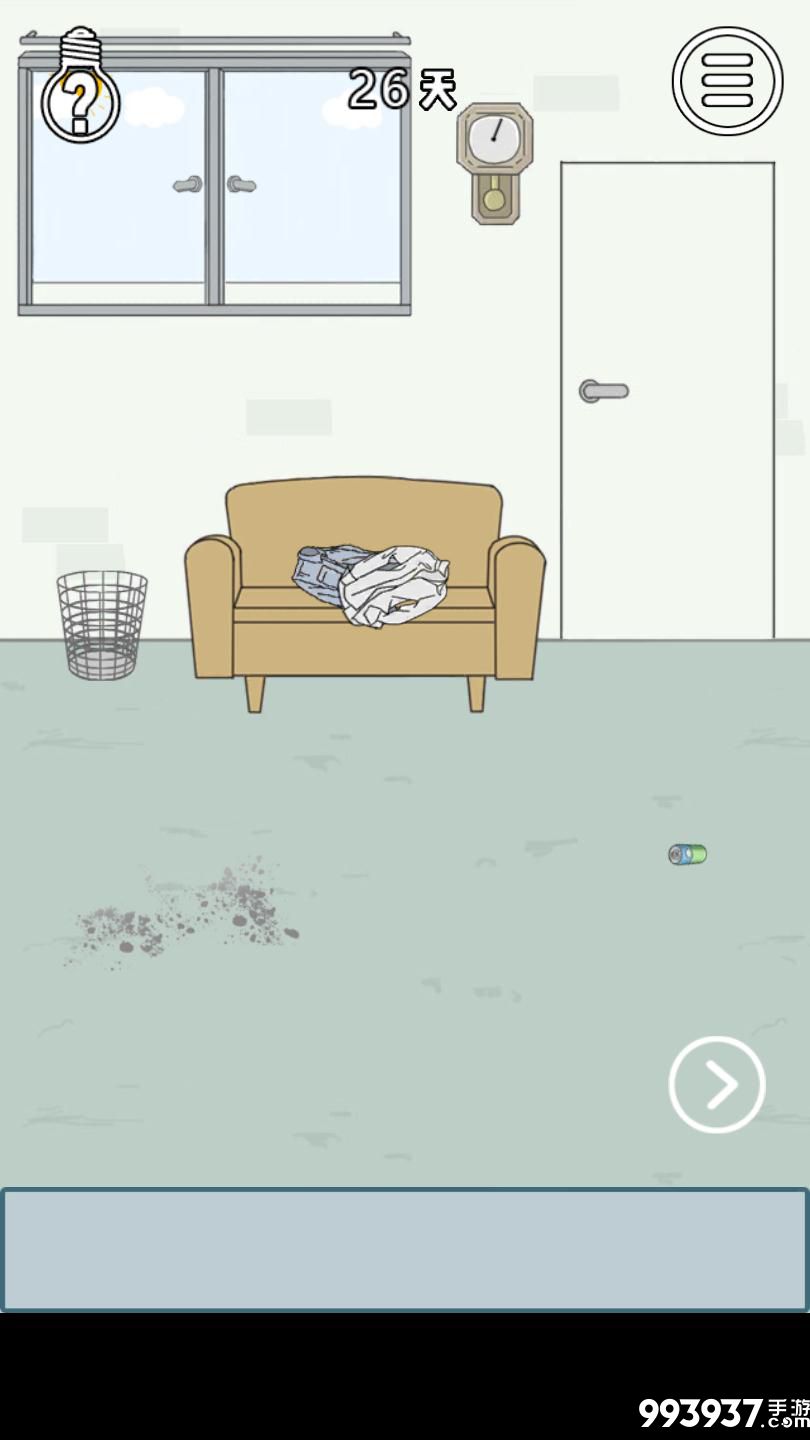 找到老婆的私房钱3图片1